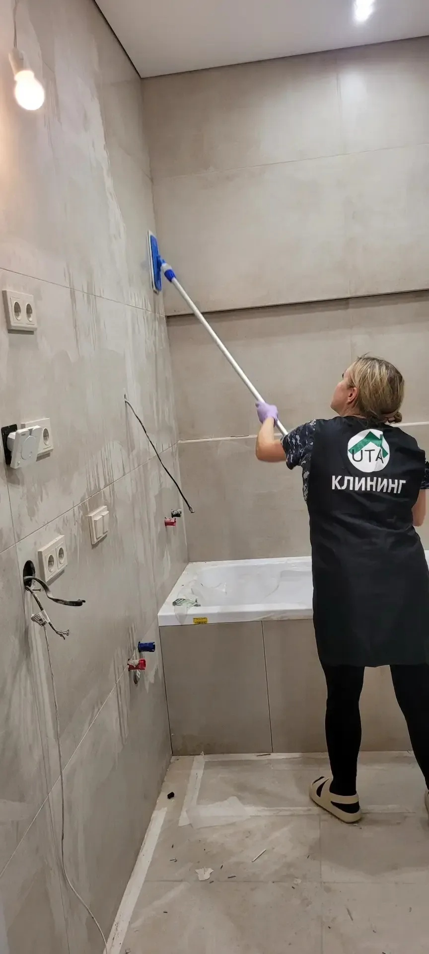 Клининг в Екатеринбурге